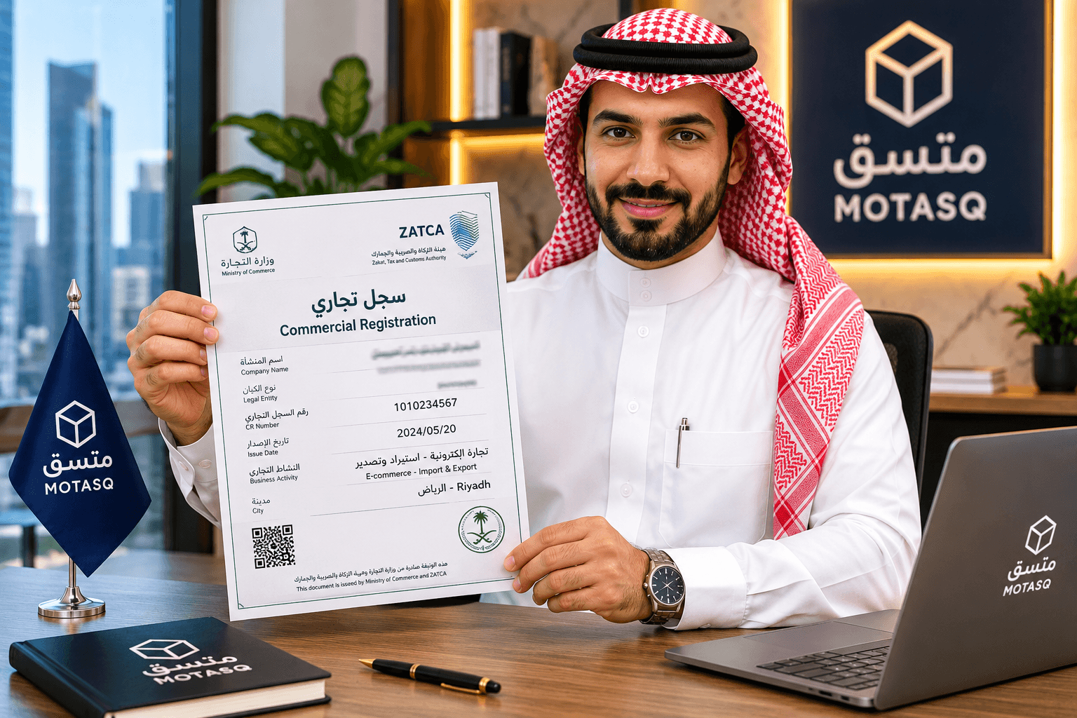 السجل التجاري والتسجيل الضريبي: الدليل الكامل لتاجر الأونلاين السعودي المستورد
